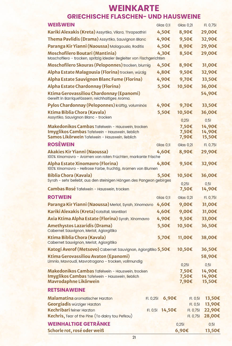 taverna-ta-dio-aderfia-berlin-tempelhof-speisekarte-25